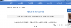 新规：7月1日起电梯设置密